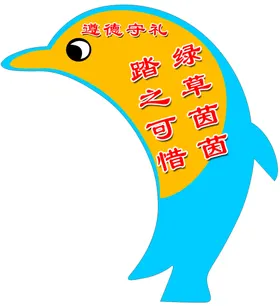 花草牌型学校小区