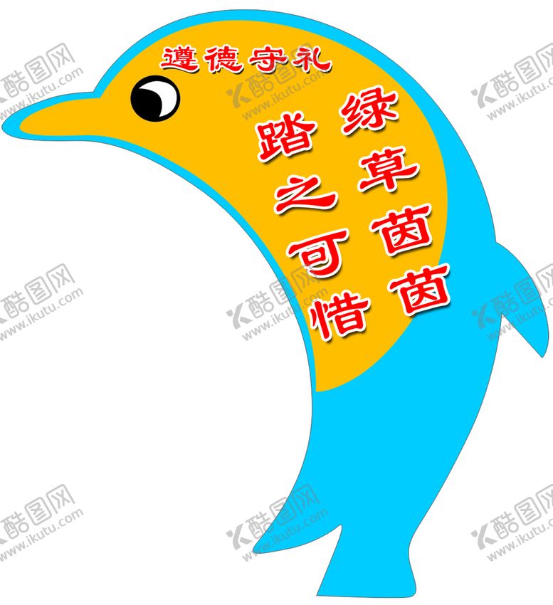 编号：37133411211349366954【酷图网】源文件下载-花草牌