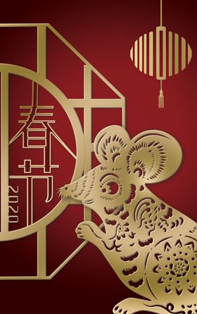 微商春节海报鼠年海报
