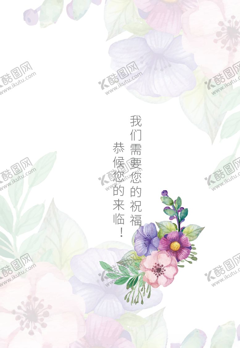 编号：67716410021120369084【酷图网】源文件下载-婚礼效果图