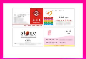 卡片名片设计素材