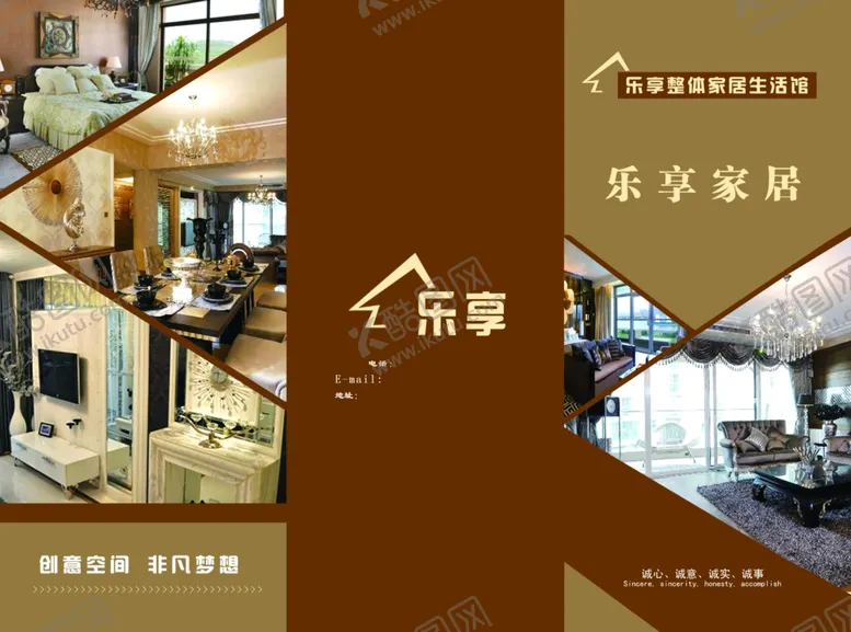 编号：31883404181139566440【酷图网】源文件下载-装修折页