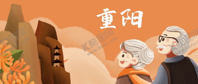 编号：32821804231433015602【酷图网】源文件下载-插画素材