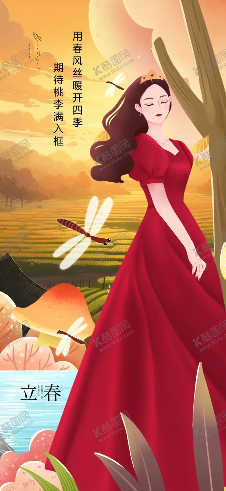 编号：69515004151226182438【酷图网】源文件下载-夕阳下的红裙优雅女子