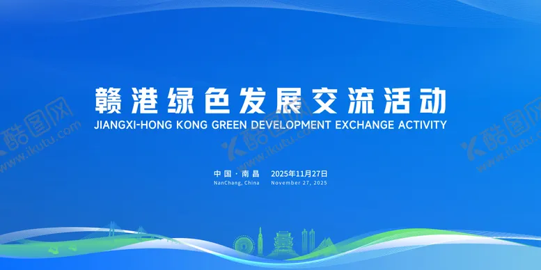 编号：85456103232102524558【酷图网】源文件下载-主画面 