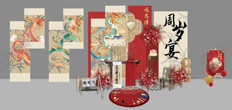 编号：69850108162332599305【酷图网】源文件下载-红中式龙宝生日宴场景布置迎宾牌背景板