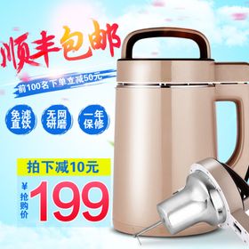 淘宝宝贝主图