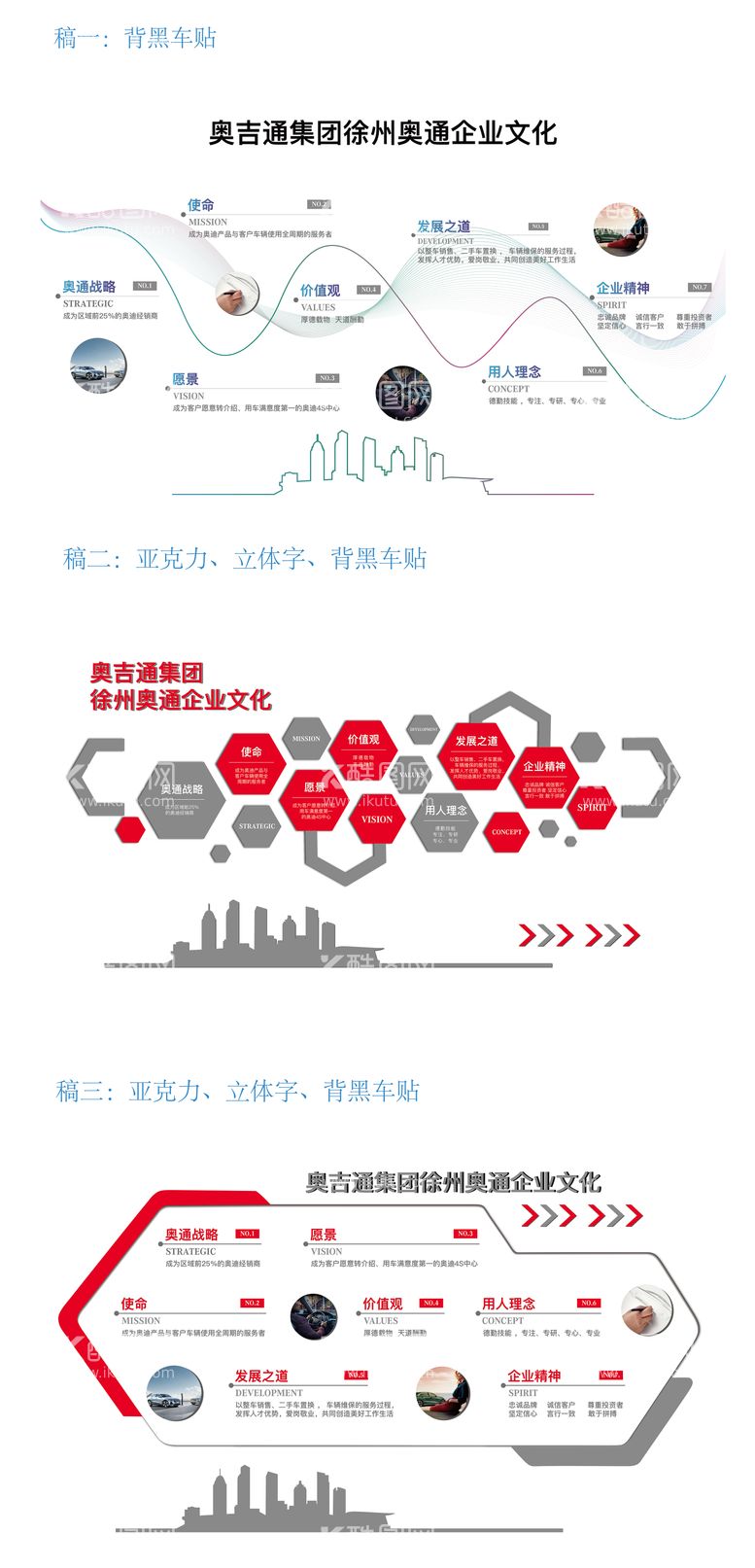 编号：80616911171328049268【酷图网】源文件下载-墙面设计