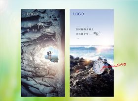 励志心灵鸡汤