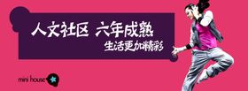 房地産圍檔