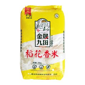 金晟九田稻花香米