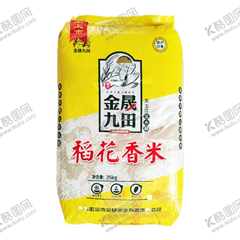 编号：25499405042213039348【酷图网】源文件下载-金晟九田稻花香米