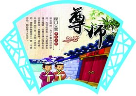 形象墙设计