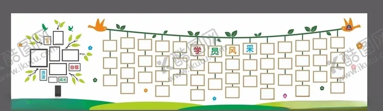 编号：53899006290312507867【酷图网】源文件下载-照片墙