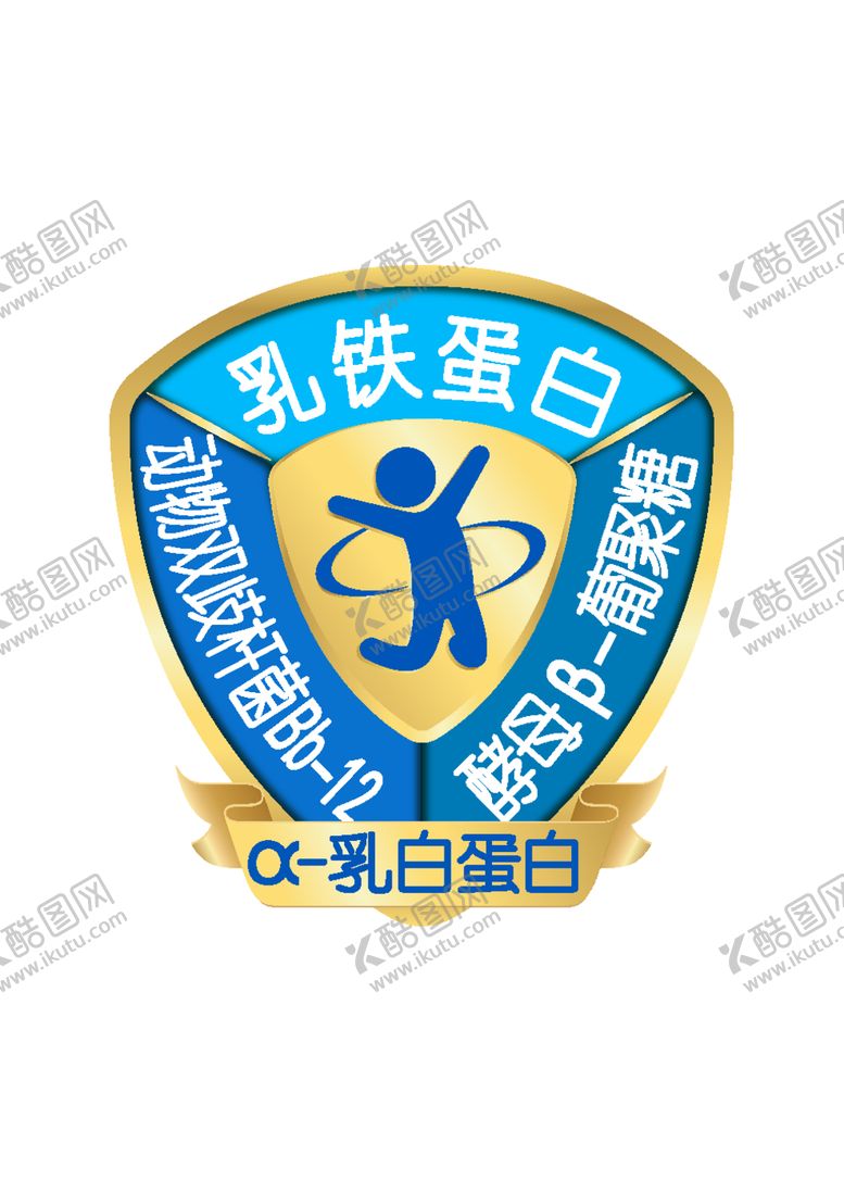 编号：80071112261932202464【酷图网】源文件下载-奶粉素材 免扣图