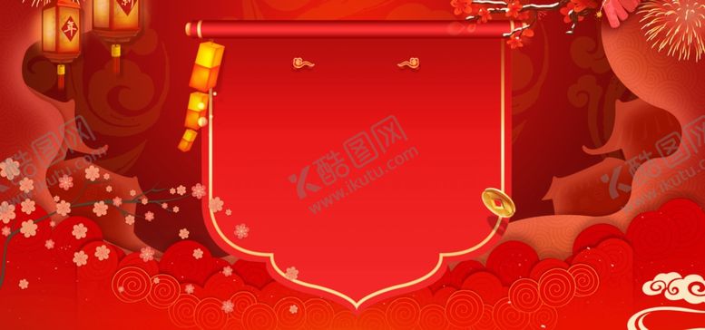 编号：12168207131712521497【酷图网】源文件下载-红色背景