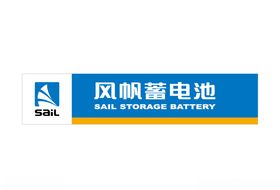 风帆蓄电池门头CI规定