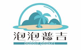 度假旅行团矢量LOGO