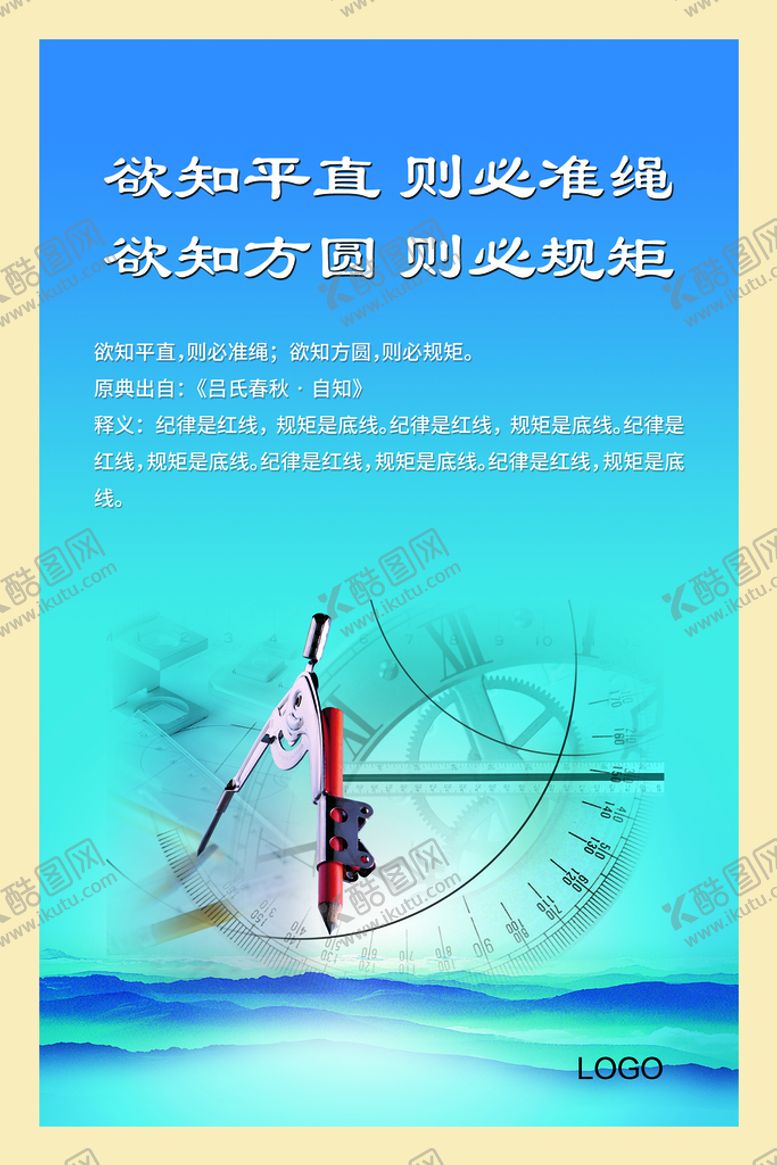编号：75073210301047368260【酷图网】源文件下载-企业文化展牌