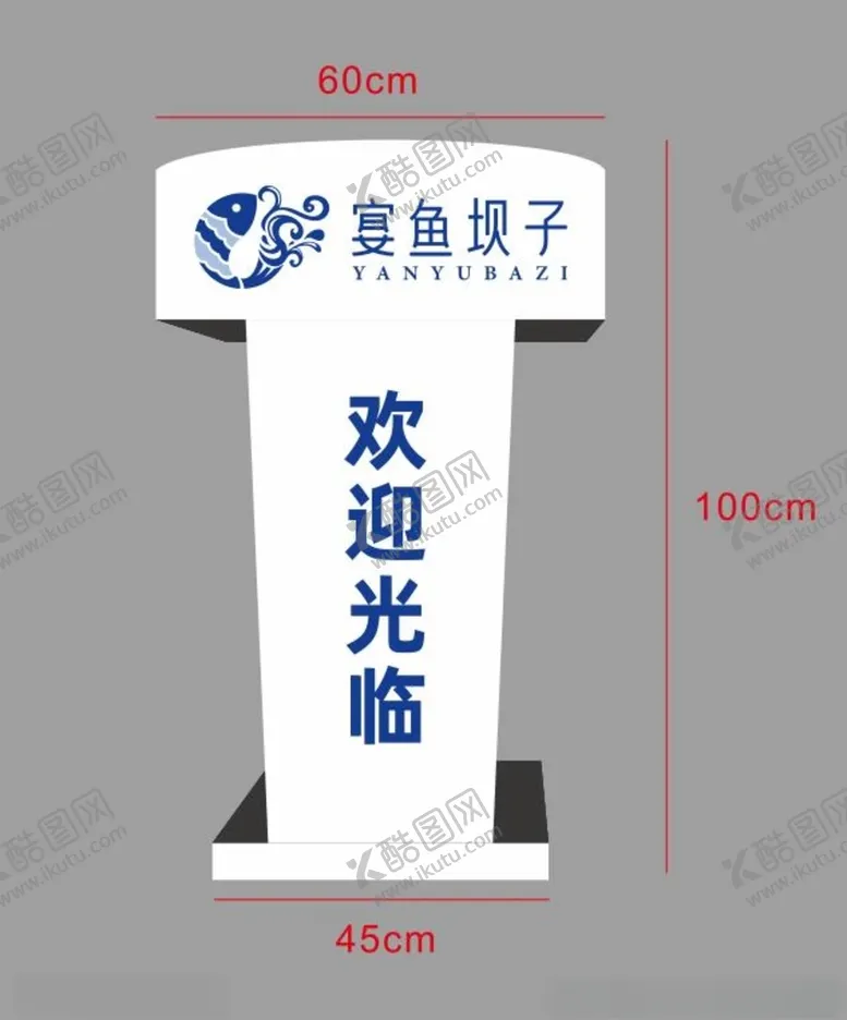 编号：95285101162056233055【酷图网】源文件下载-接待台