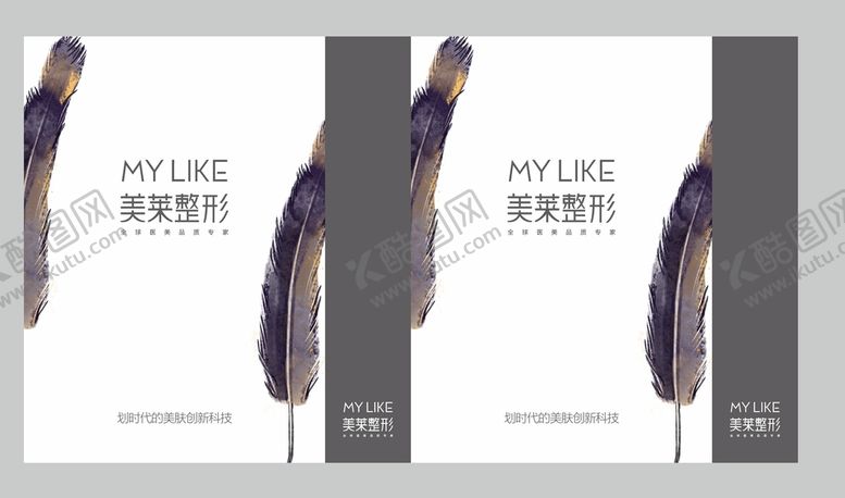 编号：40540301252156159460【酷图网】源文件下载-手提袋  