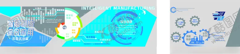 编号：74452503011410176828【酷图网】源文件下载-文化墙