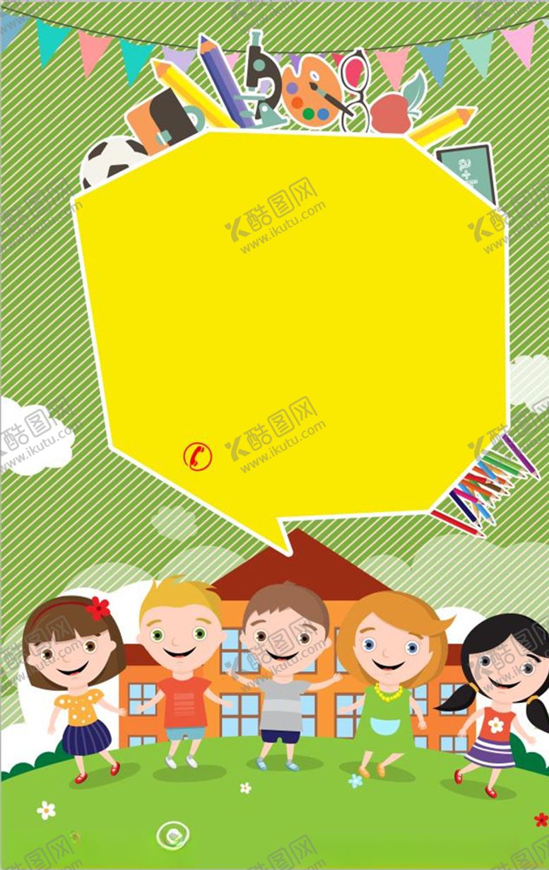 编号：11764006161055436317【酷图网】源文件下载-卡通背景