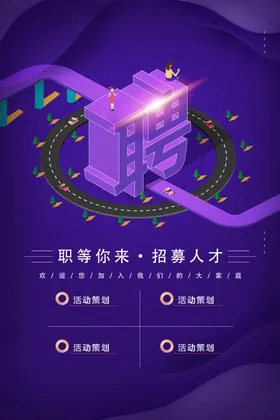 招聘酒吧工厂素材教师