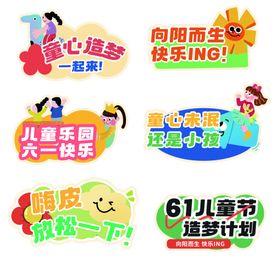 赛车主题手举牌