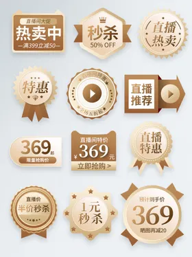 爆炸贴