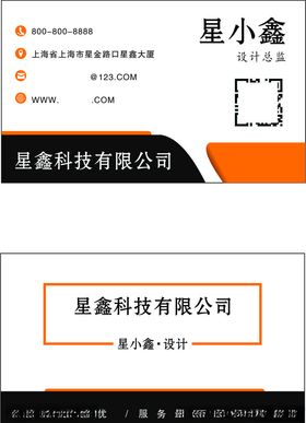 高瑞名片