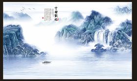 水墨山水国画