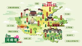 矢量旅游城市地图设计