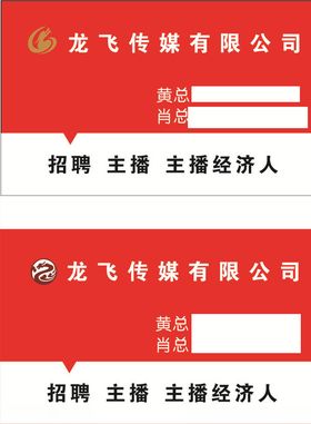 公司名片