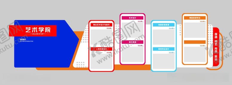 编号：17846906080918109564【酷图网】源文件下载-多彩文件夹整齐排列