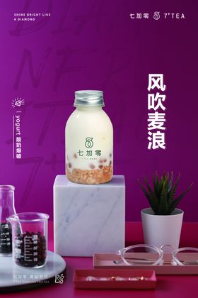 七加零风吹麦浪
