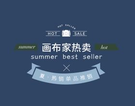 文字排版