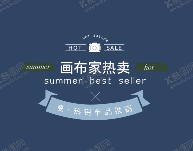 编号：92514106250335246126【酷图网】源文件下载-文字排版