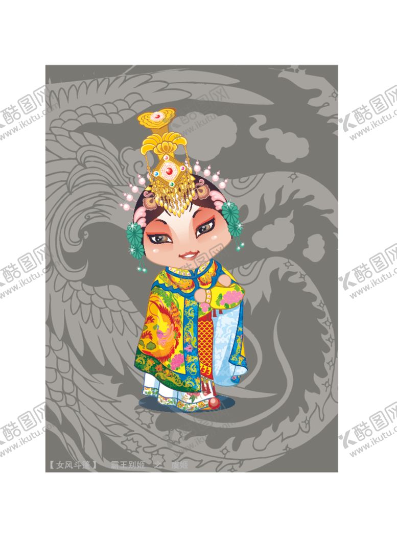 编号：60255312092157555770【酷图网】源文件下载-简谱剪纸