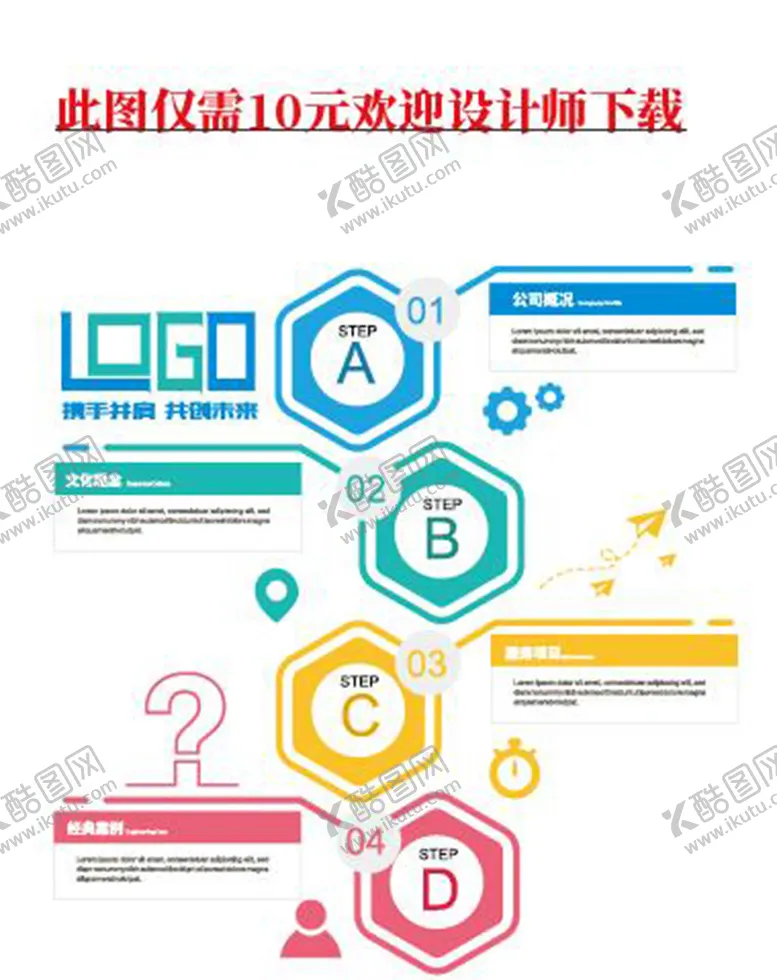 编号：24703909271439111093【酷图网】源文件下载-公司文化墙