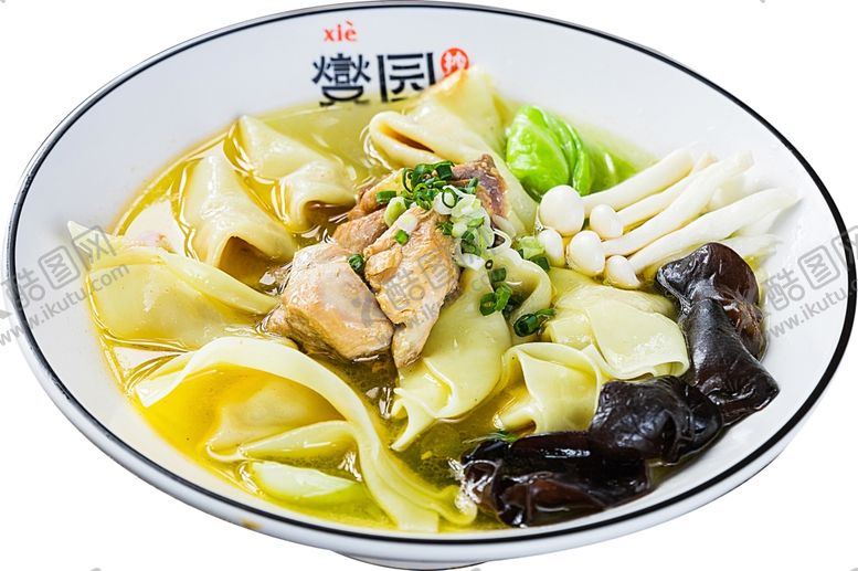 编号：56753501250754552627【酷图网】源文件下载-鸡汤抄手