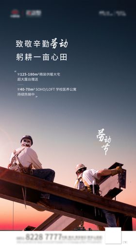 51劳动节微信