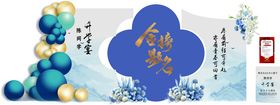 升学宴布置美陈堆头