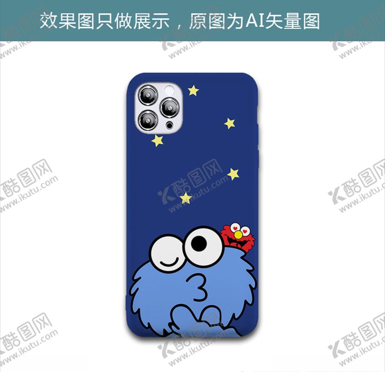 编号：99556406240057455241【酷图网】源文件下载-蓝色芝麻街