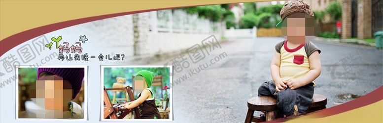 编号：24990409191958339932【酷图网】源文件下载-童年儿童周岁纪念相册PSD模板