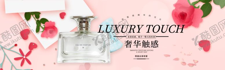 编号：46944007060037177418【酷图网】源文件下载-化妆品海报