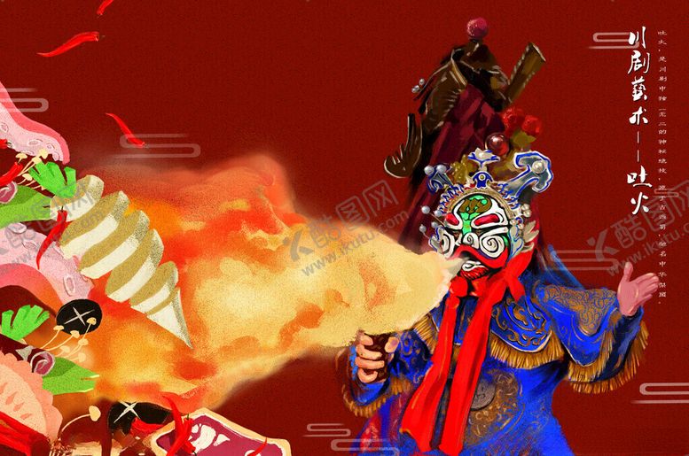 编号：95086711172252276443【酷图网】源文件下载-传统戏曲人物精彩瞬间