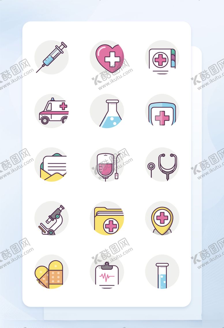 编号：19046209301755357659【酷图网】源文件下载-多彩线性填充医疗用品矢量图标集