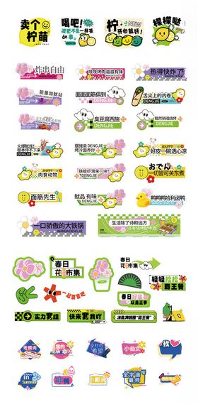 手举牌