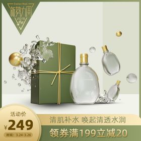 宝贝主图产品主图主图模板